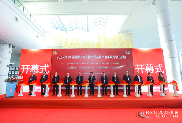 2023济南生物发酵系列大展圆满落幕