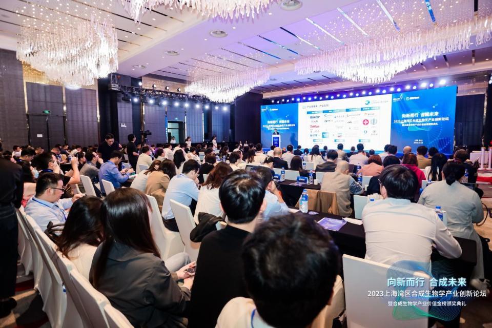 2024生物发酵展资讯:仅三生物与华熙、巨子生物同登中国合成生物产业价值金榜!