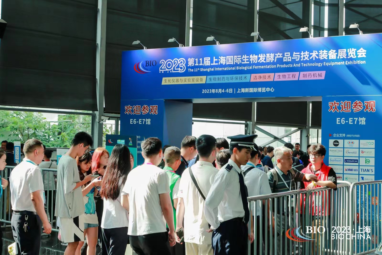 生物发酵展资讯:2024医药化工行业挥发性有机物(VOCs)治理技术发展论坛