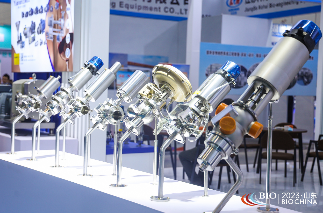 生物发酵展资讯:2024制药废水处理新技术、新成果、新装备发展论坛