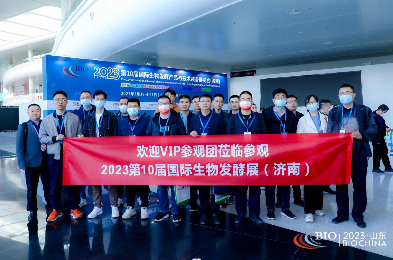 生物发酵展已发展成为生物行业的“风向标”,是制药行业的重要纽带