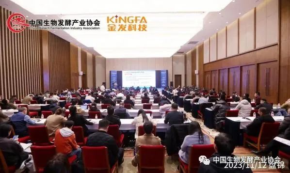 生物发酵展资讯:第一届全国生物材料产业大会在盘锦召开