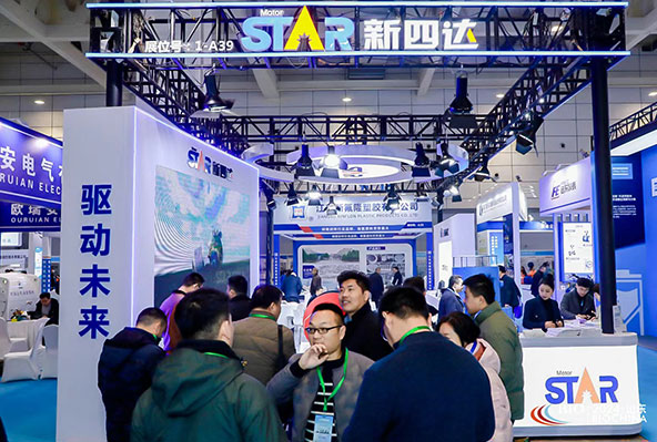 河北新四达携最新永磁电机产品亮相2024生物发酵展览会