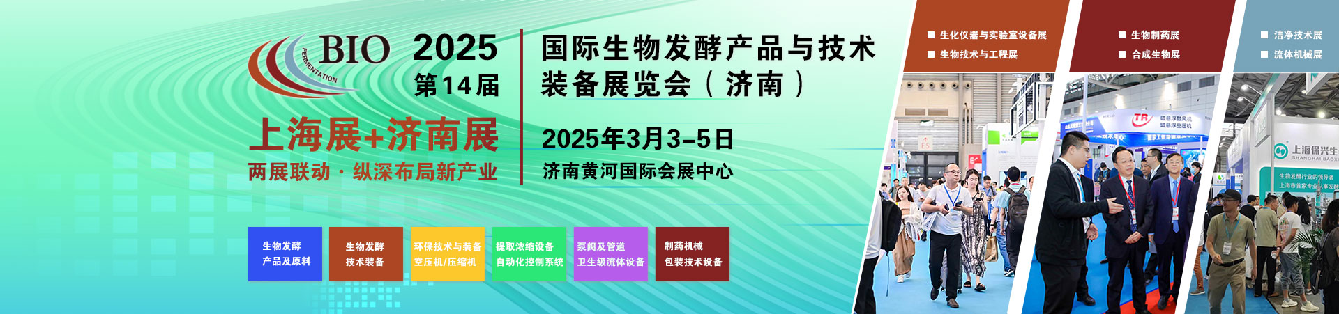 发酵大横幅11