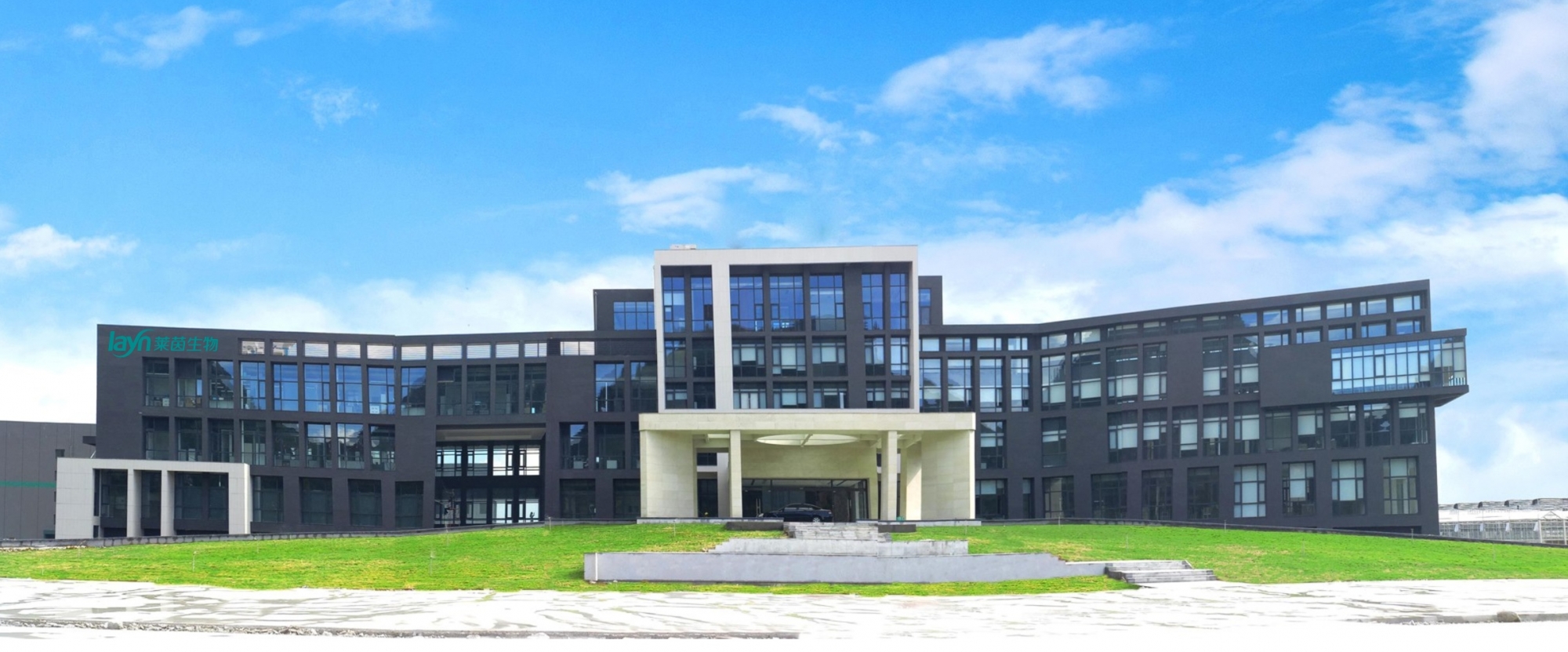 莱茵生物合成生物车间项目正式投产 预计年产值超10亿元